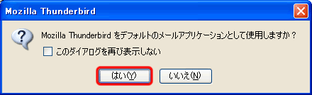 ダイアログ