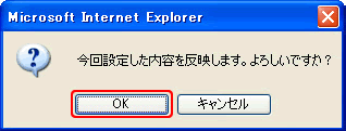 CTU設定のログイン画面が表示されます。