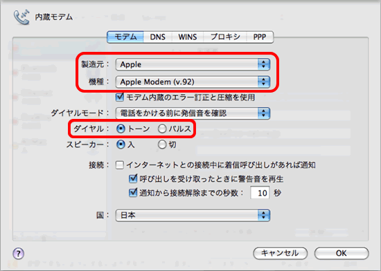 各項目の入力