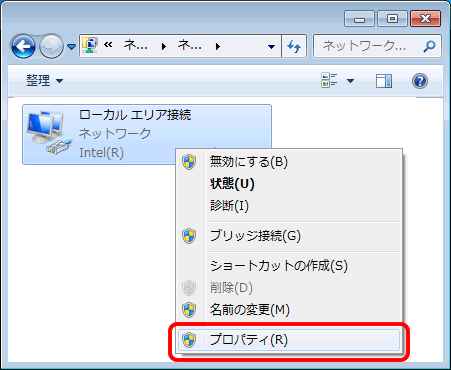 ローカルエリア接続プロパティ