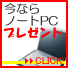 Ȃ璆PCھāI
